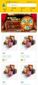 幸运盲盒-2