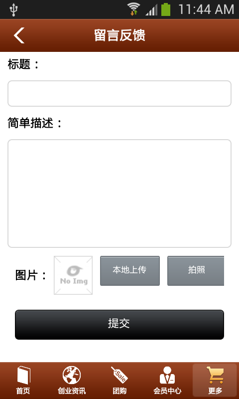 经络养生网-4