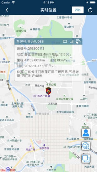 侍卫长-0