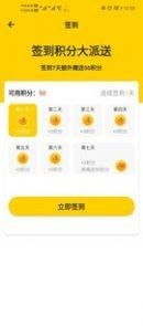 幸运盲盒-1