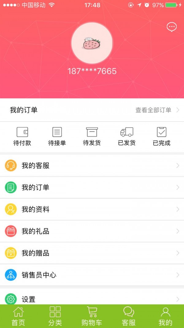 瓯农惠-4