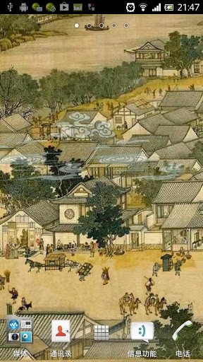 清明上河图壁纸3-1