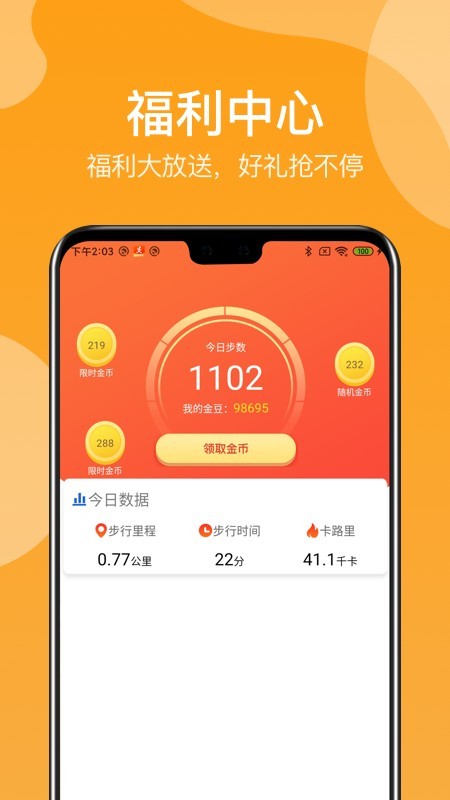 步步为金-0