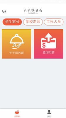天天好生活-01