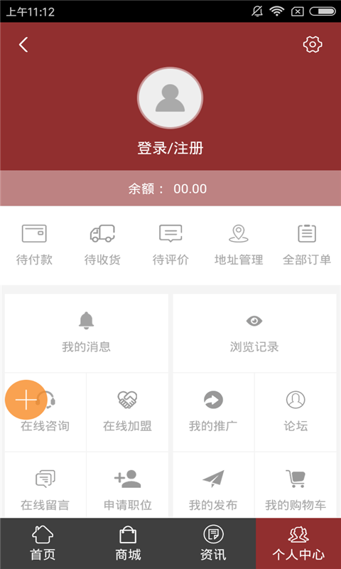 甘肃土特产平台-3