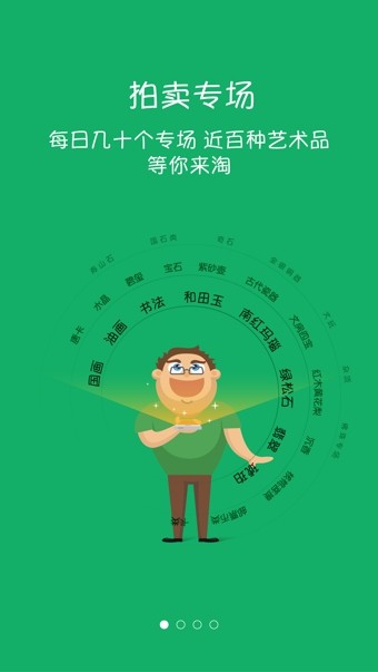 掌拍艺术-3
