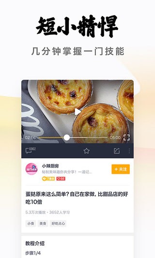 三筒学堂-2