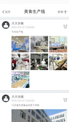 天天好生活-01