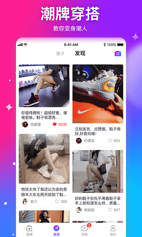 懂秀帝-01