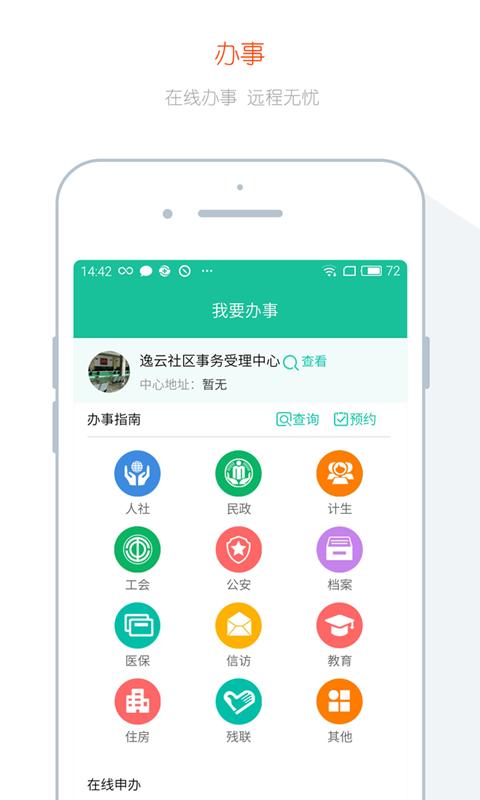 我的永州-01