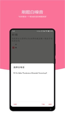 刷题小工坊-01