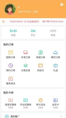 说订就订-2