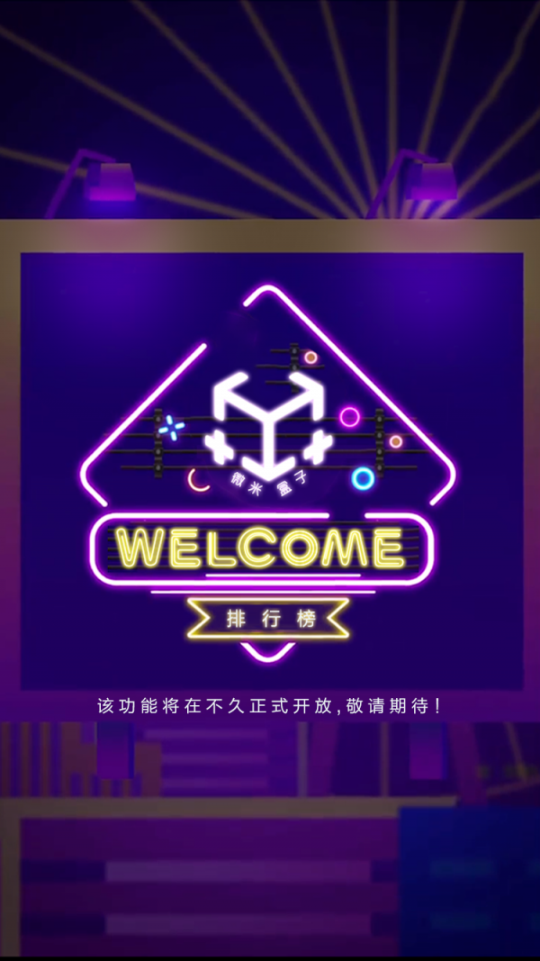 微米盒子-01