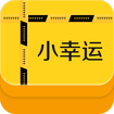 幸运盲盒