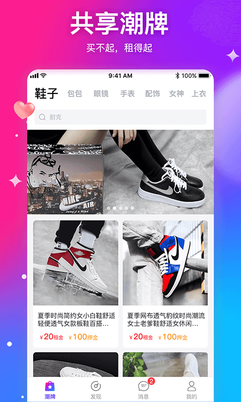 懂秀帝-01
