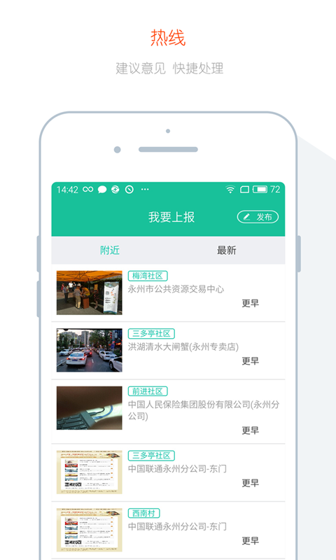 我的永州-01