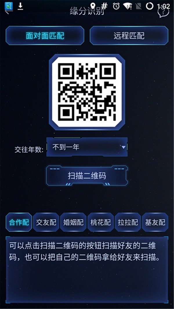 个人万年历-01