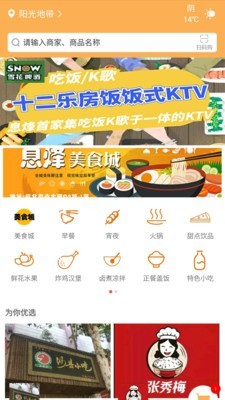 说订就订-0