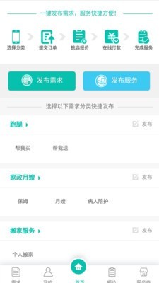 说订就订-3
