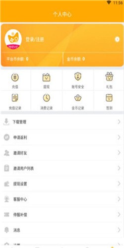 竞玩游戏-0