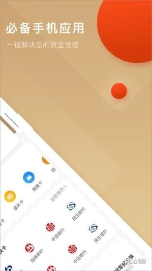 卡淘-2