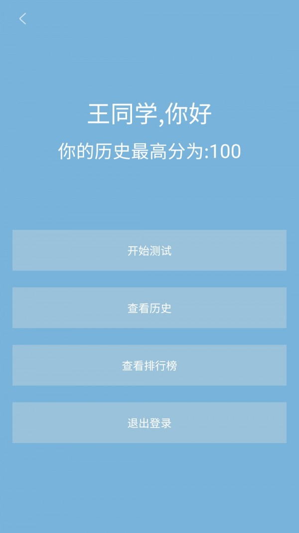 汉字大赛-01