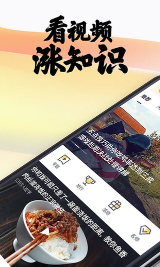 三筒学堂-1