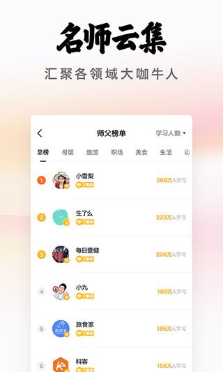 三筒学堂-3