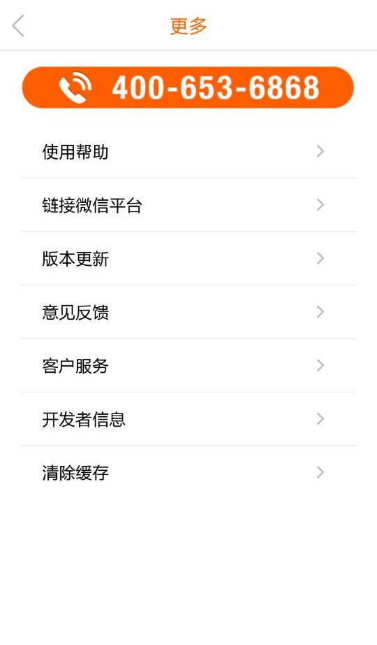 掌上华林-01