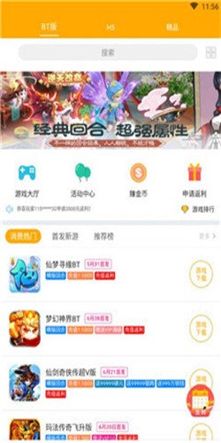 竞玩游戏-1