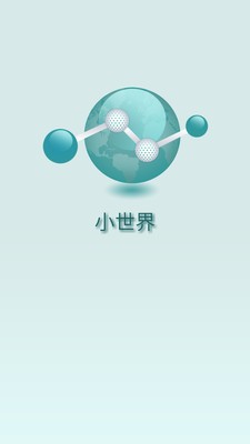 应用爱分享-01