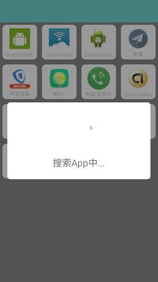 应用爱分享-01