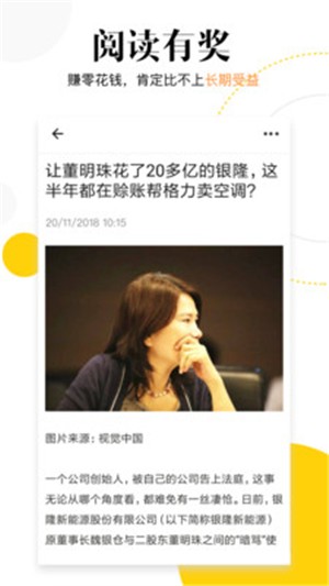 斑马热点-0