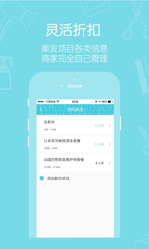 小斑工作端-01