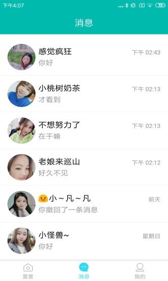 寞客-1