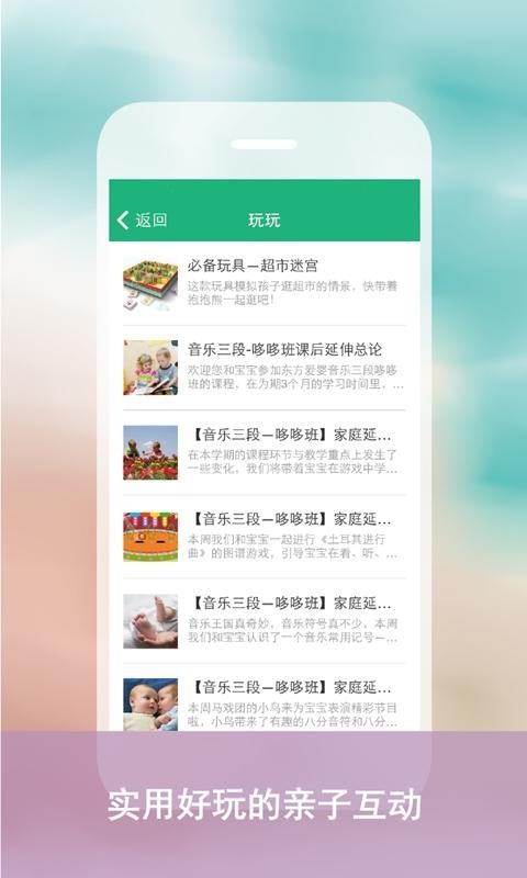 早教纳米盒-2