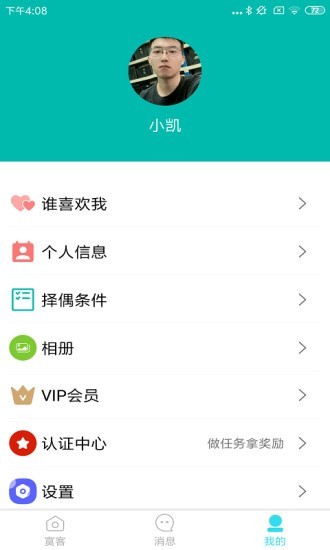 寞客-2