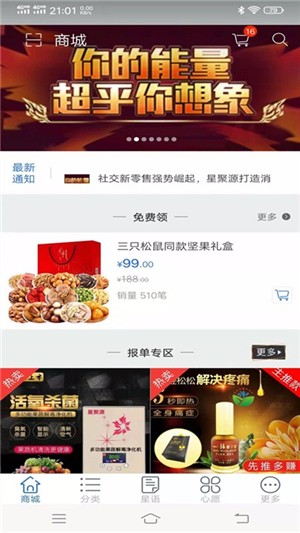亿才网-01