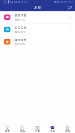 家与普新-2