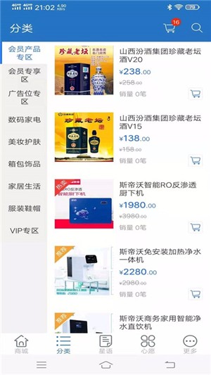 亿才网-01