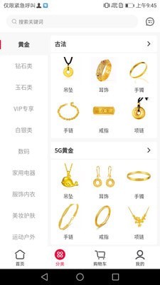轻奢购-01