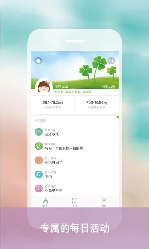 早教纳米盒-1