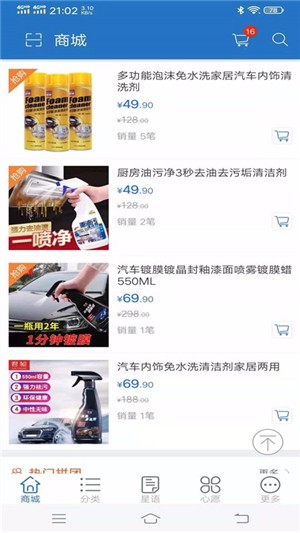 亿才网-01