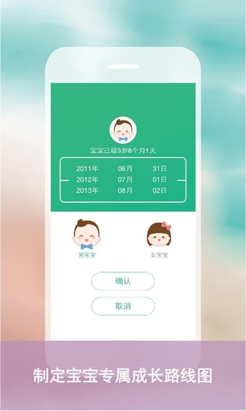 早教纳米盒-4