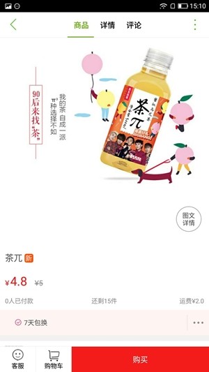 汾阳同城-0