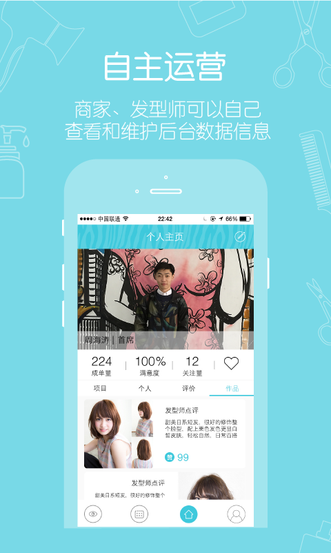 小斑工作端-01
