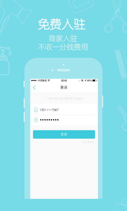 小斑工作端-01