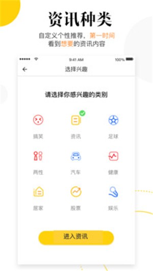 斑马热点-2