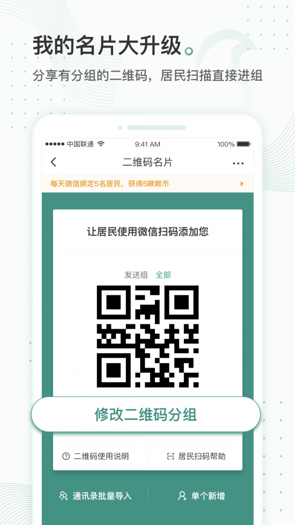 云鹊医疗-3