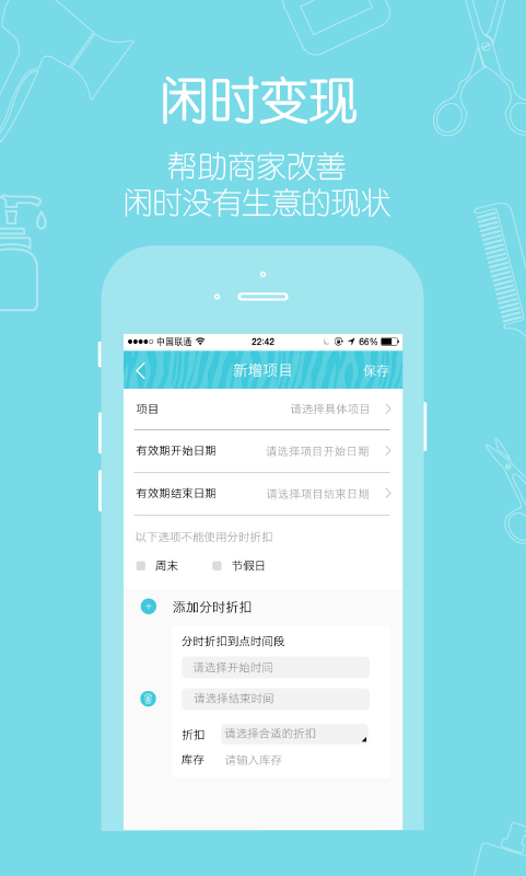 小斑工作端-01